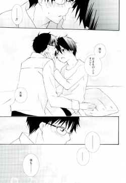 Page 44 of Count Sevem