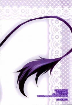 Page 45 of Count Sevem