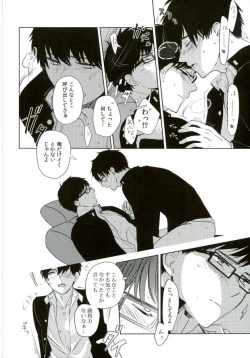 Page 13 of TAXI DRIVER BLINDNESS