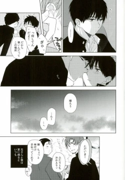 Page 16 of TAXI DRIVER BLINDNESS