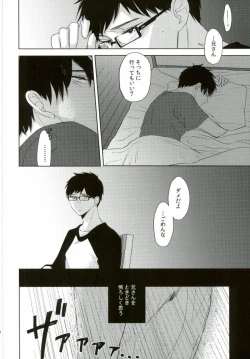 Page 19 of TAXI DRIVER BLINDNESS