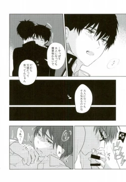 Page 29 of TAXI DRIVER BLINDNESS