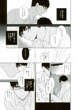 Page 32 of TAXI DRIVER BLINDNESS