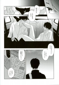 Page 33 of TAXI DRIVER BLINDNESS