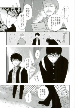 Page 36 of TAXI DRIVER BLINDNESS