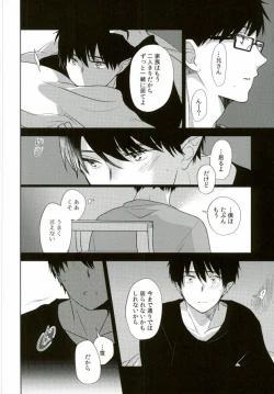 Page 43 of TAXI DRIVER BLINDNESS