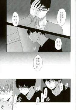 Page 44 of TAXI DRIVER BLINDNESS