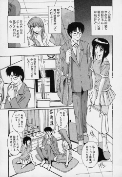 Page 113 of Aoi Kioku no Ito