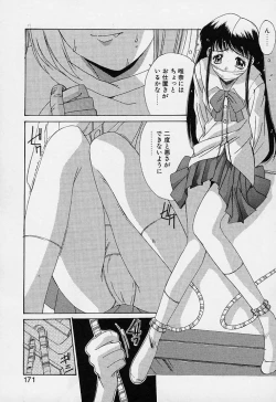 Page 171 of Aoi Kioku no Ito