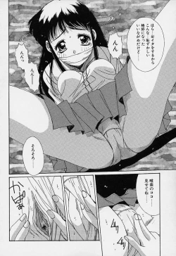 Page 172 of Aoi Kioku no Ito