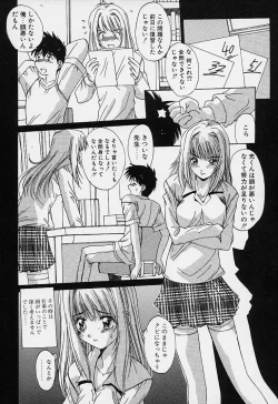 Page 26 of Aoi Kioku no Ito