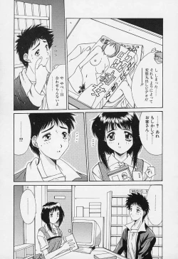 Page 43 of Aoi Kioku no Ito