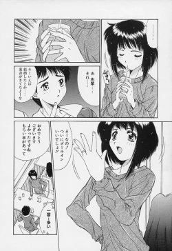 Page 46 of Aoi Kioku no Ito