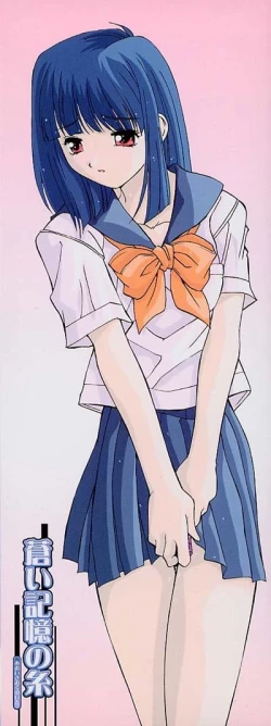 Page 4 of Aoi Kioku no Ito