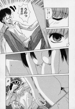 Page 97 of Aoi Kioku no Ito