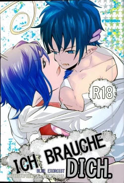 Page 1 of ICH BRAUCHE DICH.