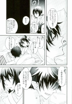 Page 22 of ICH BRAUCHE DICH.