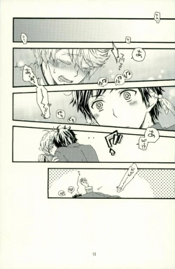 Page 10 of Boku ni Kakushigoto Nante Yurusanai!!