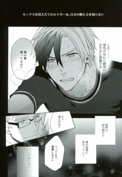 Page 4 of Niisan ga Warui n da