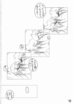 Page 17 of Twintale Philosophy 2