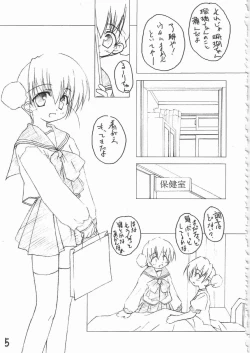 Page 4 of Twintale Philosophy 2