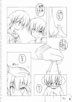 Page 5 of Twintale Philosophy 2