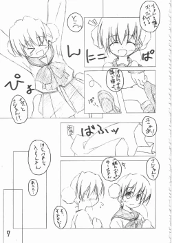 Page 6 of Twintale Philosophy 2