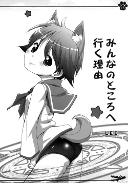 Page 16 of Moto Fusou Koukoku Kaigun Gunsou Miyafuji Yoshika | The Fuso Navy Sergeant Miyafuji Yoshika