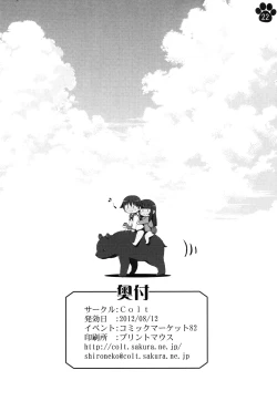 Page 22 of Moto Fusou Koukoku Kaigun Gunsou Miyafuji Yoshika | The Fuso Navy Sergeant Miyafuji Yoshika