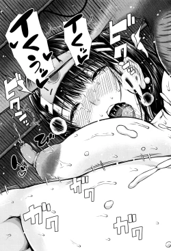 Page 180 of Hajirai no Puffy Nipple - Big Puffy Nipples College Teen