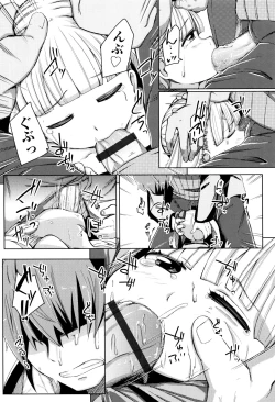 Page 165 of Kobetsu Ecchi Shidou Juku