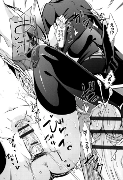 Page 25 of Kobetsu Ecchi Shidou Juku