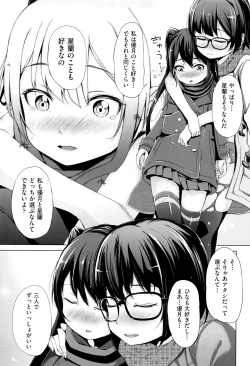 Page 56 of Kobetsu Ecchi Shidou Juku