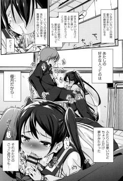 Page 9 of Kobetsu Ecchi Shidou Juku