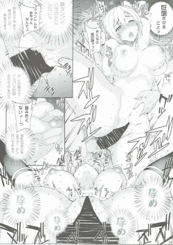 Page 24 of Kayumidome 16 Houme