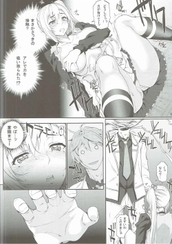 Page 7 of Kayumidome 16 Houme