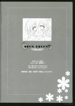 Page 21 of VERY BERRY!!