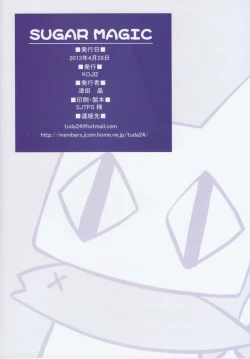 Page 21 of SUGAR MAGIC