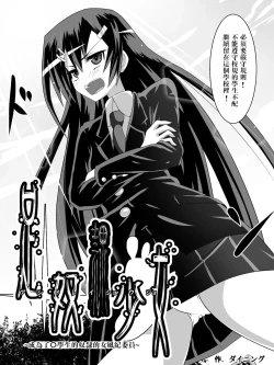 Page 5 of Ashidorei Shoujo