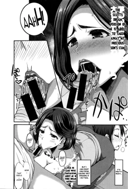 Page 14 of Inmu no Mama to Genjitsu no Okaa-san | Dream Mama vs Real Mother