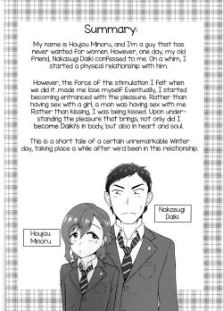 Page 2 of Aitsu no Toriko ni Natta Boku. Fuyu