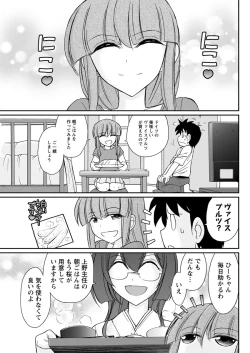 Page 103 of Action Pizazz 2016-10