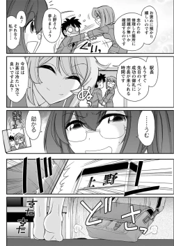 Page 112 of Action Pizazz 2016-10