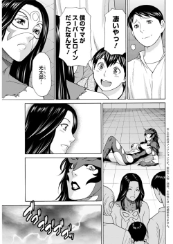 Page 143 of Action Pizazz 2016-10