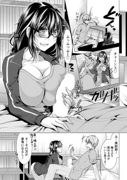 Page 163 of Action Pizazz 2016-10