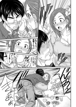 Page 183 of Action Pizazz 2016-10