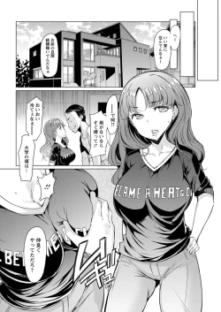 Page 198 of Action Pizazz 2016-10