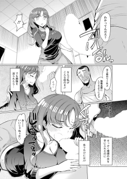 Page 200 of Action Pizazz 2016-10