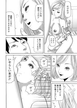 Page 224 of Action Pizazz 2016-10