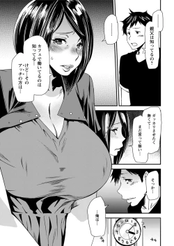 Page 31 of Action Pizazz 2016-10